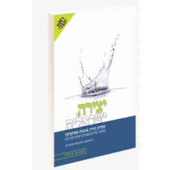 יצירה ישראלית