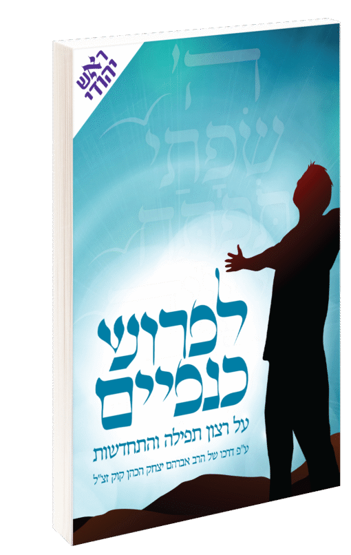לפרוש כנפיים