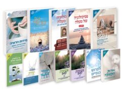 מבצע סט 12 ספרי הרב קוק