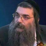 הרב גיסין הרב גיסין